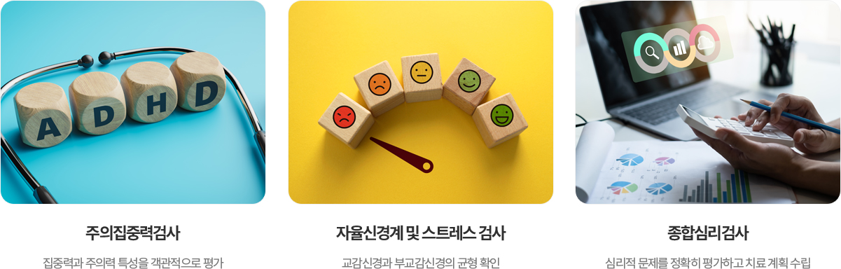 진료장비