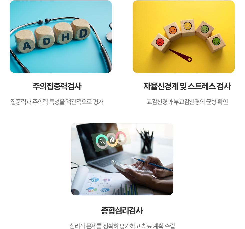 진료장비